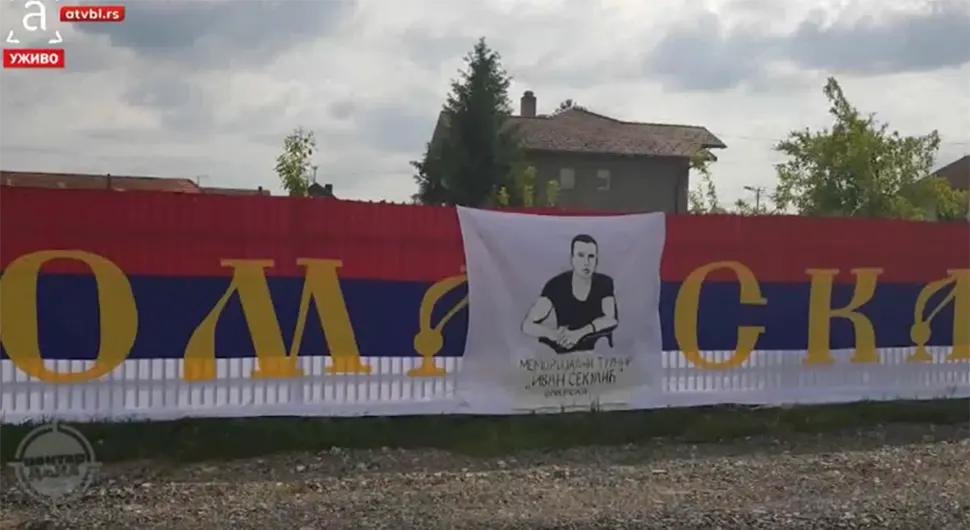 Иван Секулић.webp
